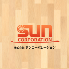 株式会社サンコーポレーション